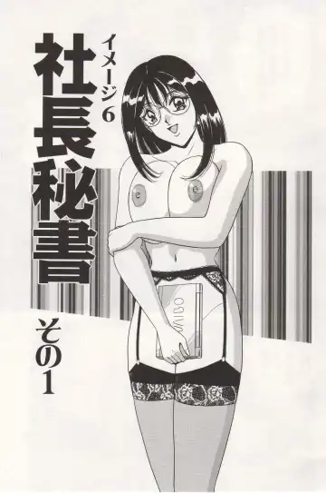 [Monota Rinu] Seifuku Tenshi Manual Fhentai - Page 96