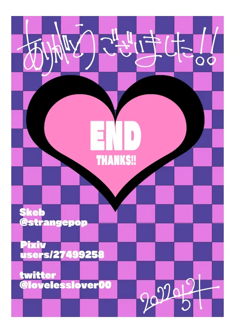 [Oki Kuro] E-C07 CAPTIVE HONEY Fhentai - Page 20