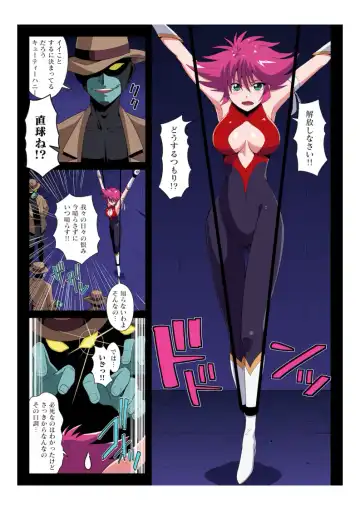 [Oki Kuro] E-C07 CAPTIVE HONEY Fhentai - Page 2