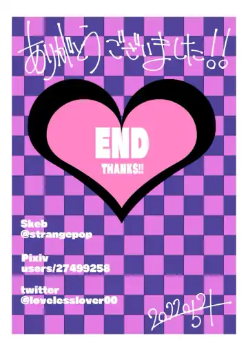 [Oki Kuro] E-C07 CAPTIVE HONEY Fhentai - Page 20