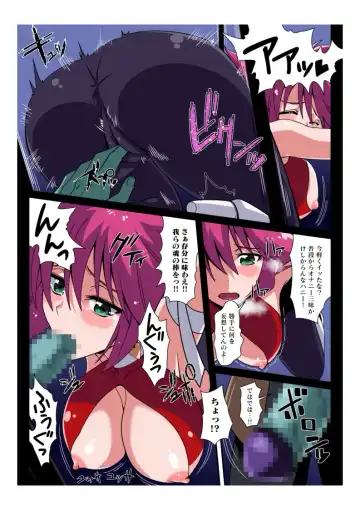 [Oki Kuro] E-C07 CAPTIVE HONEY Fhentai - Page 5