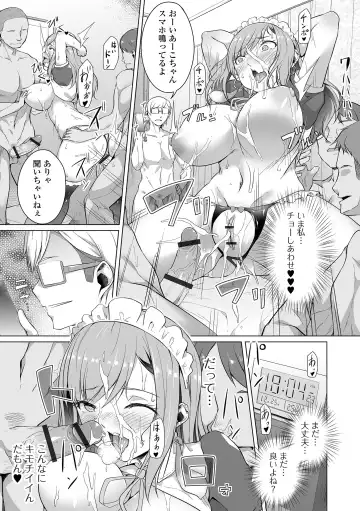COMIC Orga Vol. 38 Fhentai - Page 27