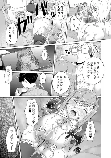 COMIC Orga Vol. 38 Fhentai - Page 31