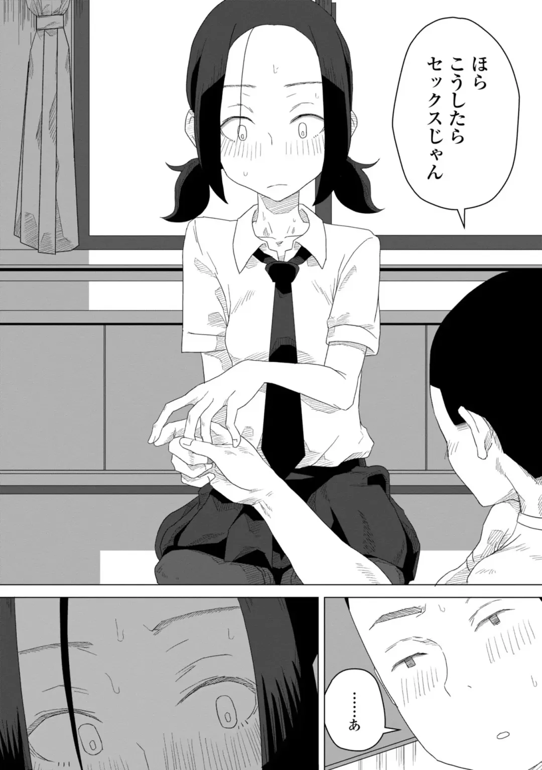 [Hagger] Tabun Hatsujouki - Probably Mating Season Fhentai - Page 128