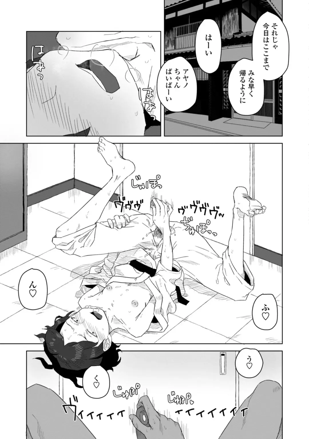 [Hagger] Tabun Hatsujouki - Probably Mating Season Fhentai - Page 167