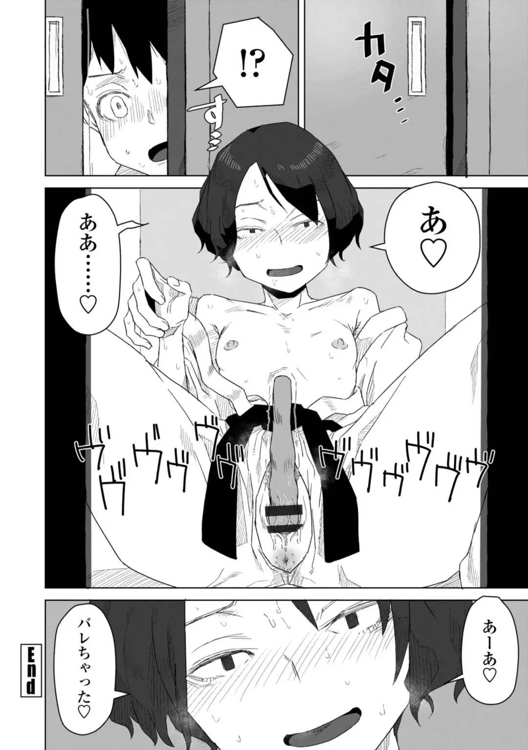 [Hagger] Tabun Hatsujouki - Probably Mating Season Fhentai - Page 168