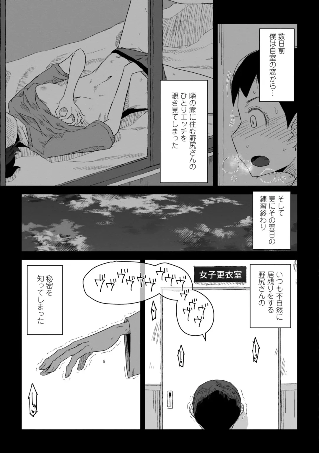 [Hagger] Tabun Hatsujouki - Probably Mating Season Fhentai - Page 171