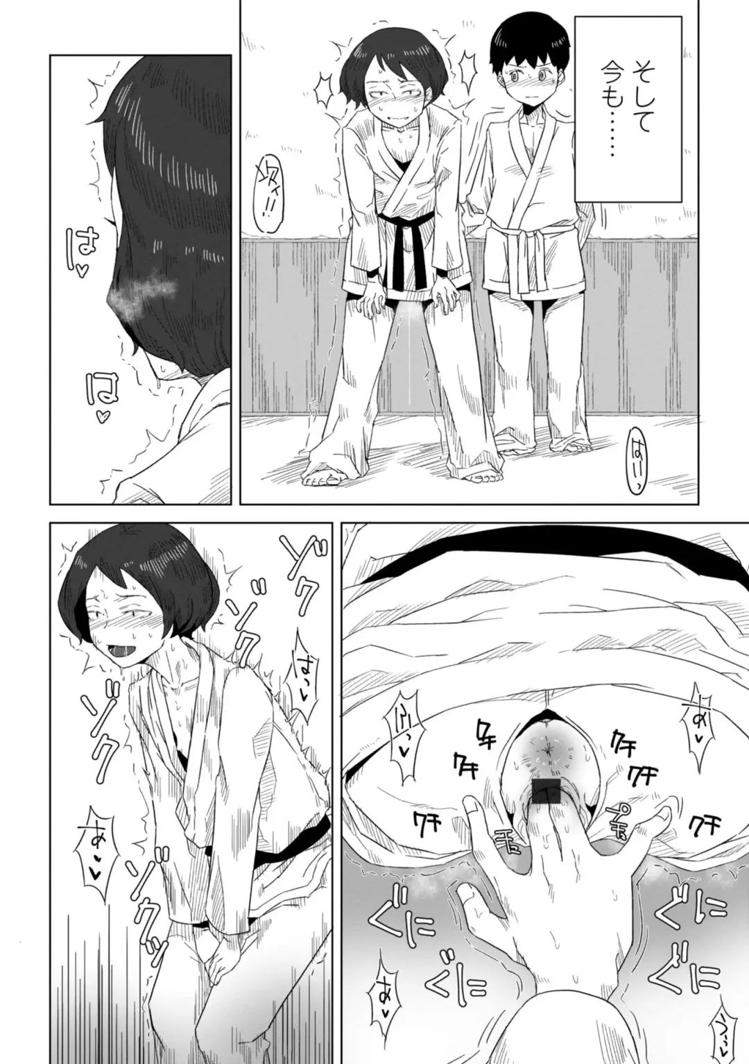 [Hagger] Tabun Hatsujouki - Probably Mating Season Fhentai - Page 178