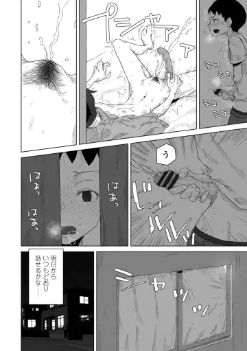 [Hagger] Tabun Hatsujouki - Probably Mating Season Fhentai - Page 152