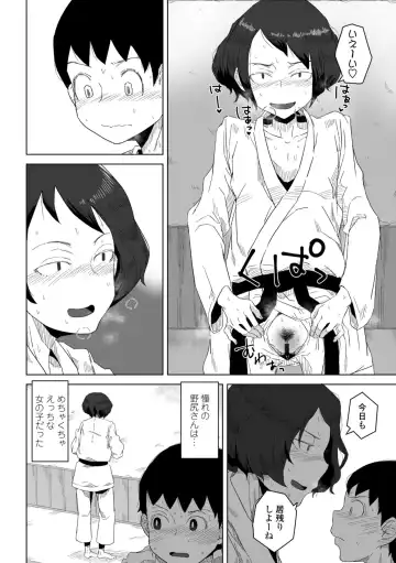 [Hagger] Tabun Hatsujouki - Probably Mating Season Fhentai - Page 170