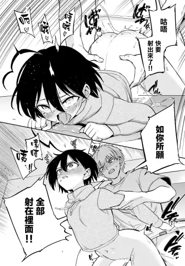 [Aomushi] 絶頂開発局 Fhentai - Page 201