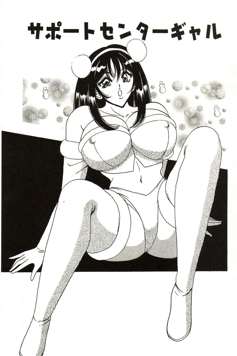 [Monota Rinu] Ryoujoku Kisekae Ningyou Fhentai - Page 82