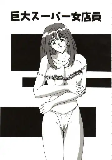 [Monota Rinu] Ryoujoku Kisekae Ningyou Fhentai - Page 100