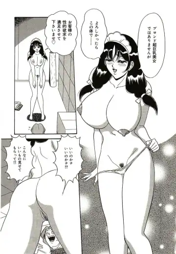 [Monota Rinu] Ryoujoku Kisekae Ningyou Fhentai - Page 110