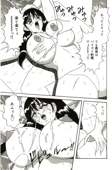 [Monota Rinu] Ryoujoku Kisekae Ningyou Fhentai - Page 116