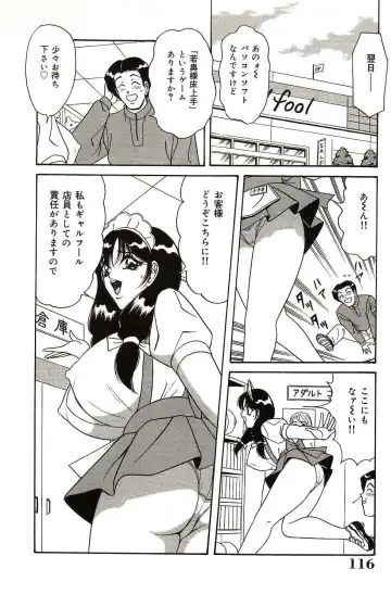 [Monota Rinu] Ryoujoku Kisekae Ningyou Fhentai - Page 117