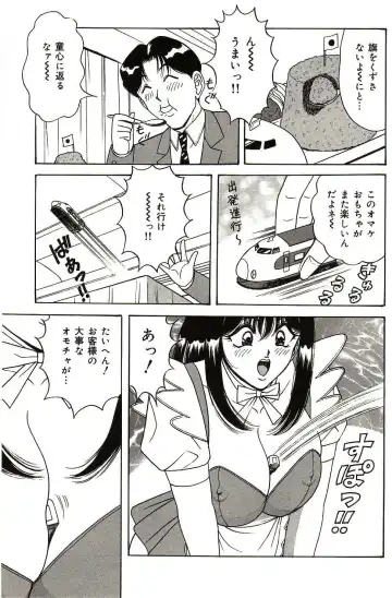 [Monota Rinu] Ryoujoku Kisekae Ningyou Fhentai - Page 12