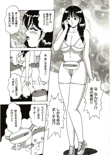 [Monota Rinu] Ryoujoku Kisekae Ningyou Fhentai - Page 124