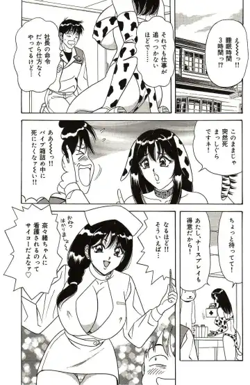 [Monota Rinu] Ryoujoku Kisekae Ningyou Fhentai - Page 140