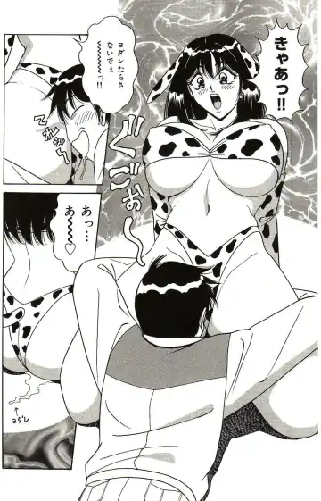 [Monota Rinu] Ryoujoku Kisekae Ningyou Fhentai - Page 143