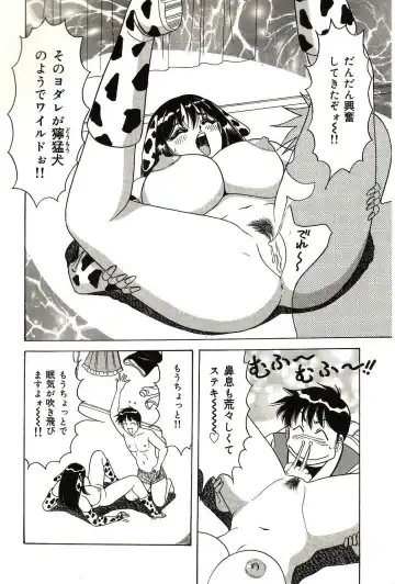 [Monota Rinu] Ryoujoku Kisekae Ningyou Fhentai - Page 147