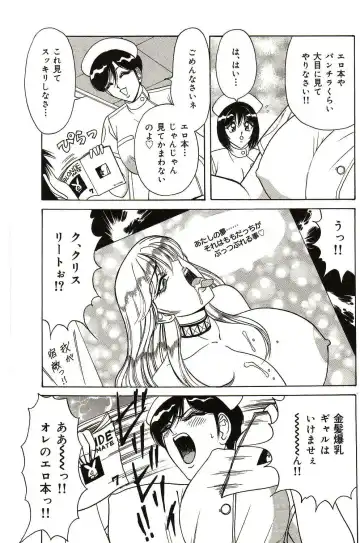 [Monota Rinu] Ryoujoku Kisekae Ningyou Fhentai - Page 158
