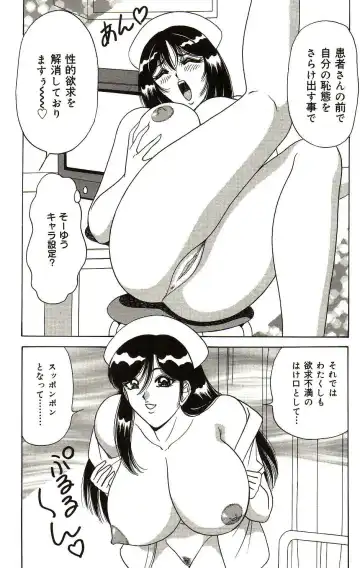 [Monota Rinu] Ryoujoku Kisekae Ningyou Fhentai - Page 163