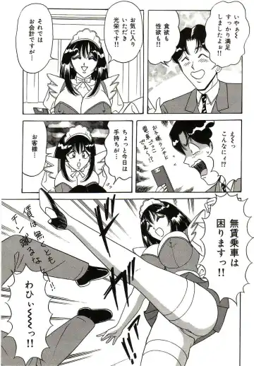 [Monota Rinu] Ryoujoku Kisekae Ningyou Fhentai - Page 24