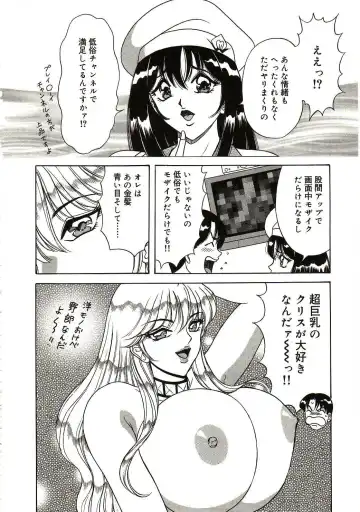 [Monota Rinu] Ryoujoku Kisekae Ningyou Fhentai - Page 31