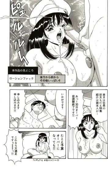 [Monota Rinu] Ryoujoku Kisekae Ningyou Fhentai - Page 42