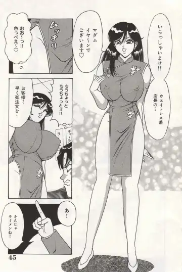 [Monota Rinu] Ryoujoku Kisekae Ningyou Fhentai - Page 46