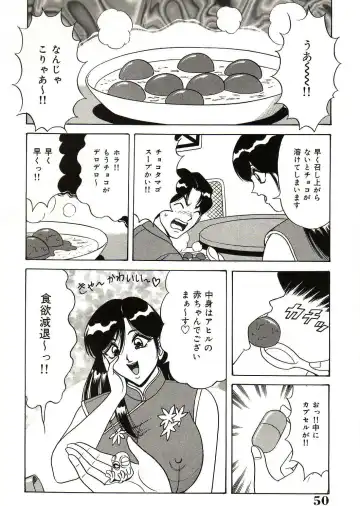 [Monota Rinu] Ryoujoku Kisekae Ningyou Fhentai - Page 51