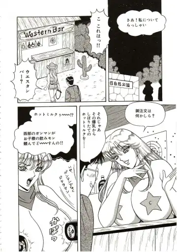 [Monota Rinu] Ryoujoku Kisekae Ningyou Fhentai - Page 73