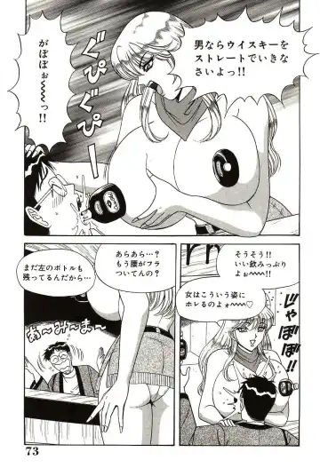 [Monota Rinu] Ryoujoku Kisekae Ningyou Fhentai - Page 74