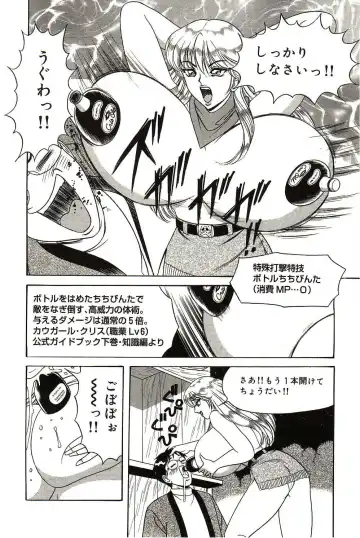 [Monota Rinu] Ryoujoku Kisekae Ningyou Fhentai - Page 75