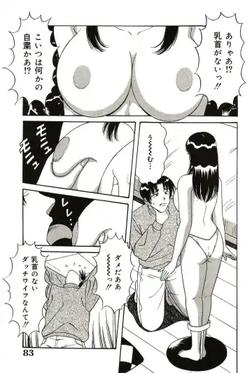 [Monota Rinu] Ryoujoku Kisekae Ningyou Fhentai - Page 84