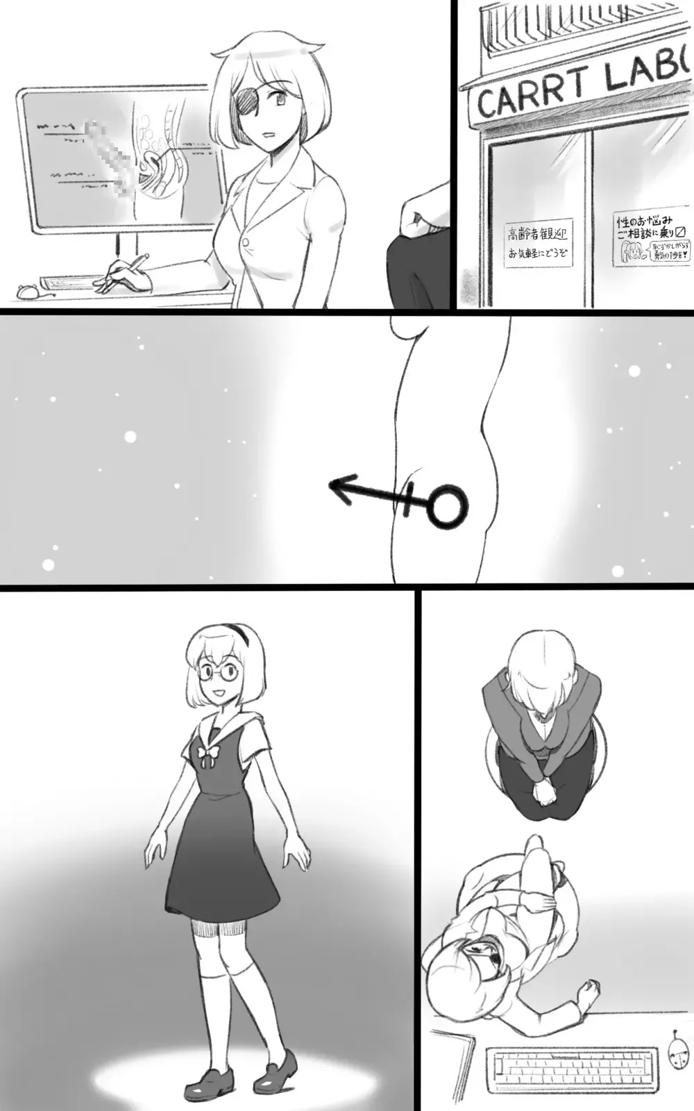 [Mizuiro Megane] Futakoi ~Futanari Musume wa Mama ni Koi o Suru~ Fhentai - Page 65