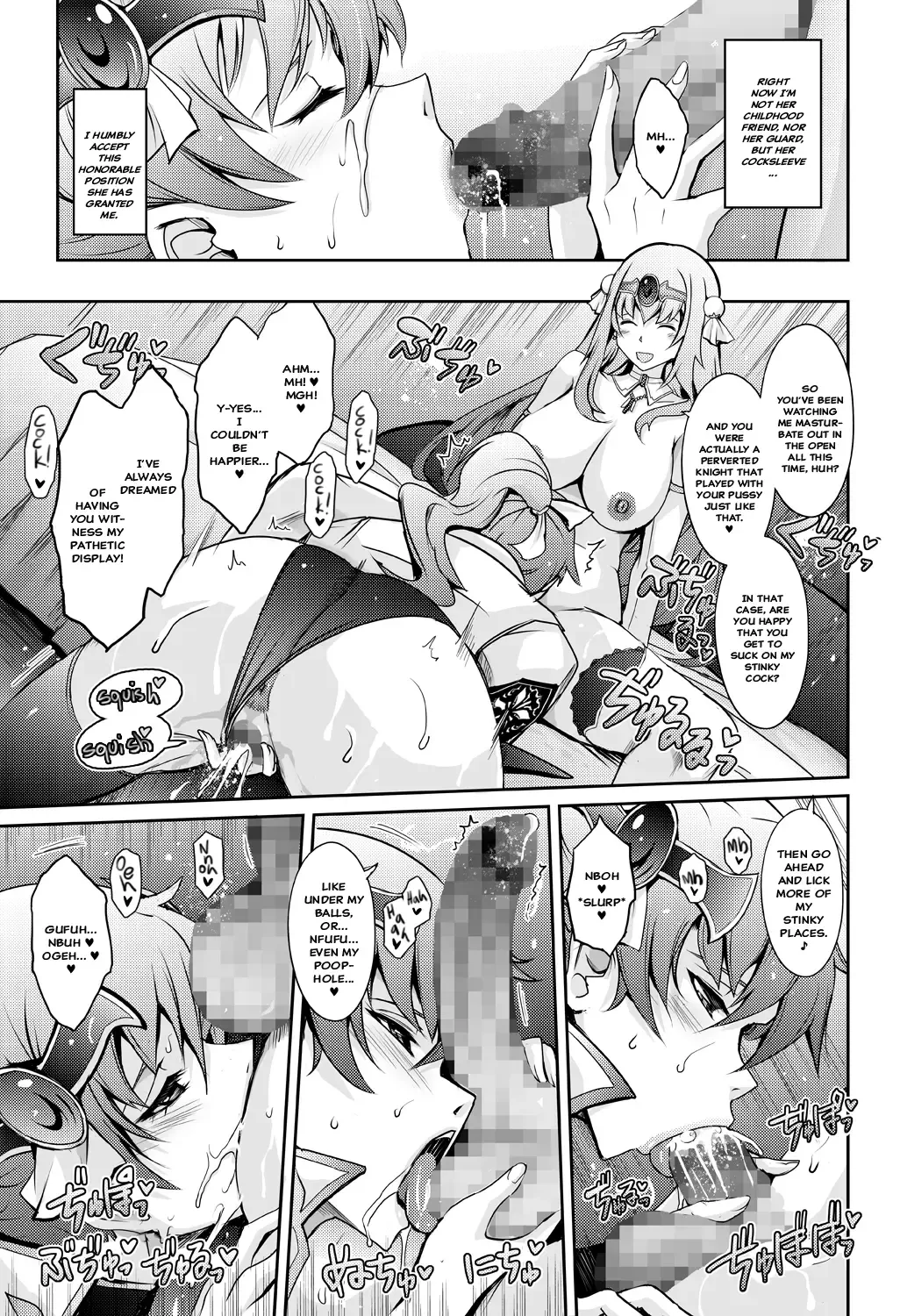 [Tana] Bikou Oujou - Inshuu Dadamore Princess Fhentai - Page 15