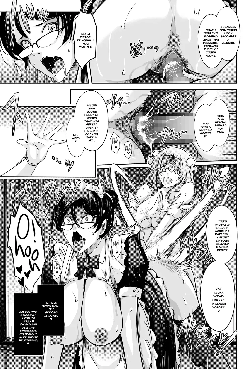 [Tana] Bikou Oujou - Inshuu Dadamore Princess Fhentai - Page 25