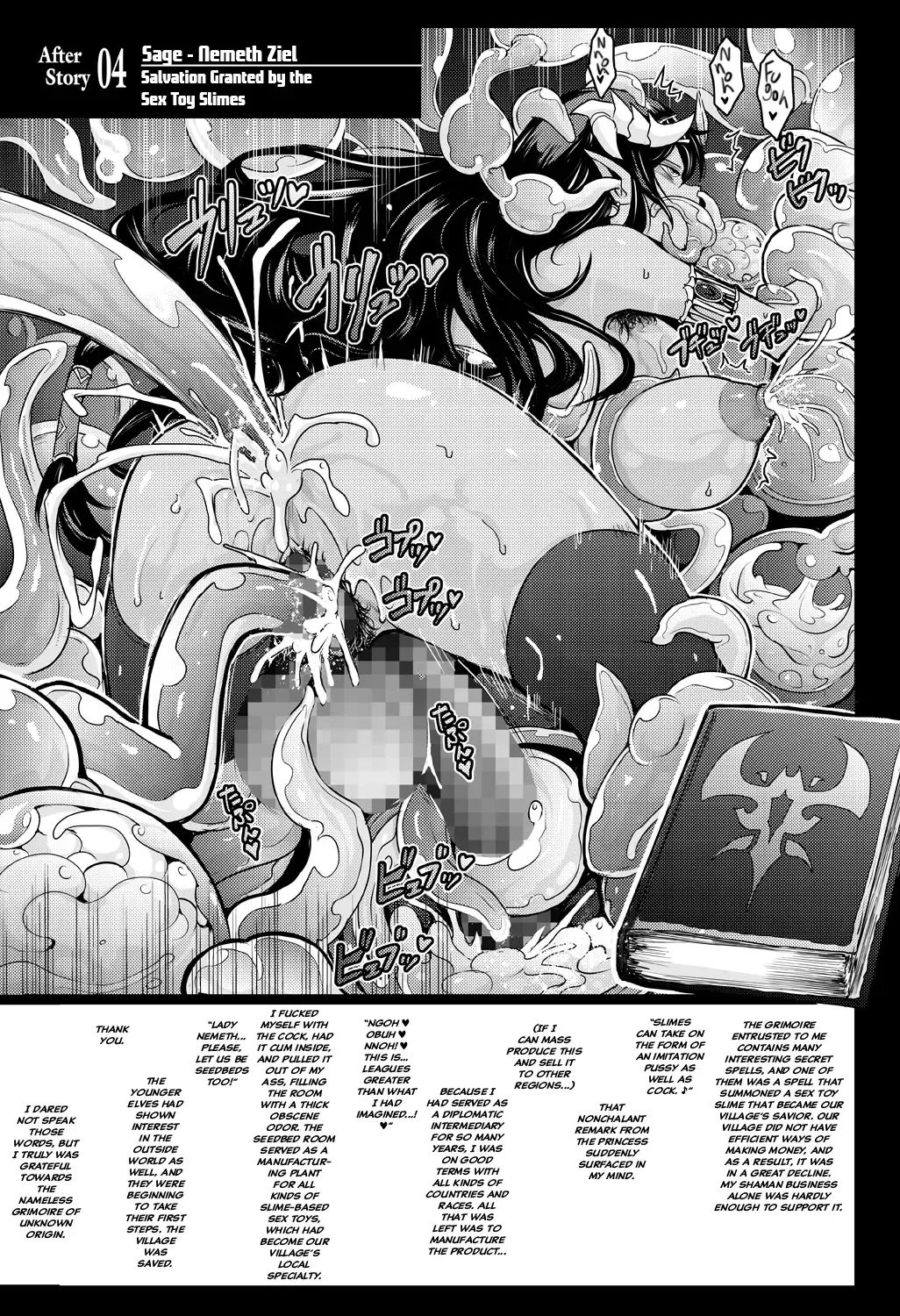 [Tana] Bikou Oujou - Inshuu Dadamore Princess Fhentai - Page 47