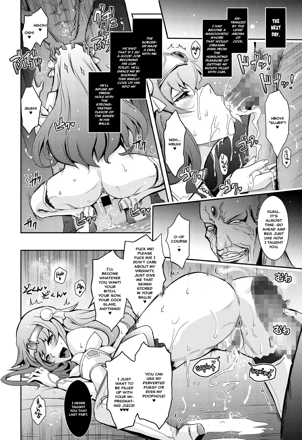 [Tana] Bikou Oujou - Inshuu Dadamore Princess Fhentai - Page 6