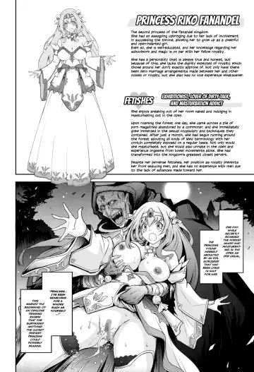 [Tana] Bikou Oujou - Inshuu Dadamore Princess Fhentai - Page 4