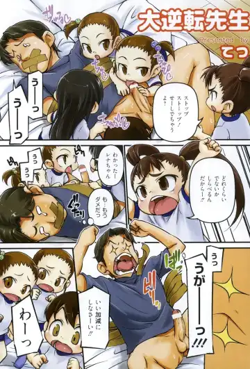 Loli Bitch! Fhentai - Page 111