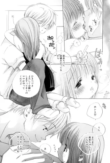 Loli Bitch! Fhentai - Page 12