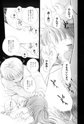 Loli Bitch! Fhentai - Page 21