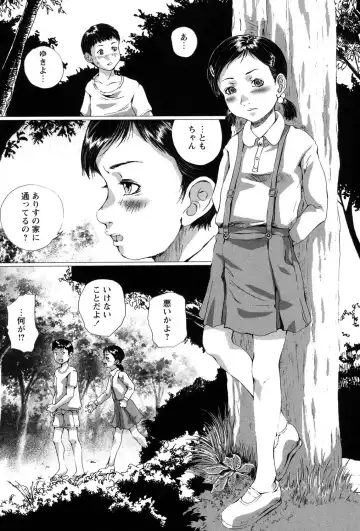 Loli Bitch! Fhentai - Page 32