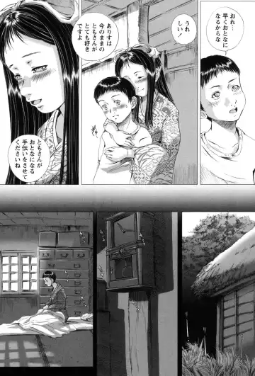 Loli Bitch! Fhentai - Page 34