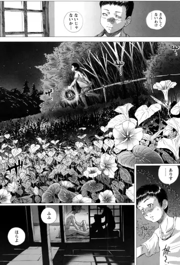 Loli Bitch! Fhentai - Page 35