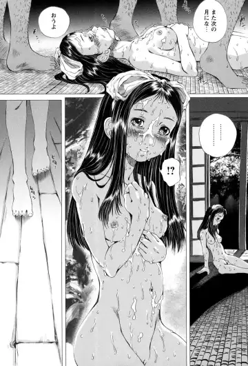 Loli Bitch! Fhentai - Page 41