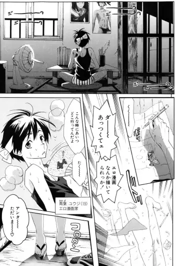 Loli Bitch! Fhentai - Page 43